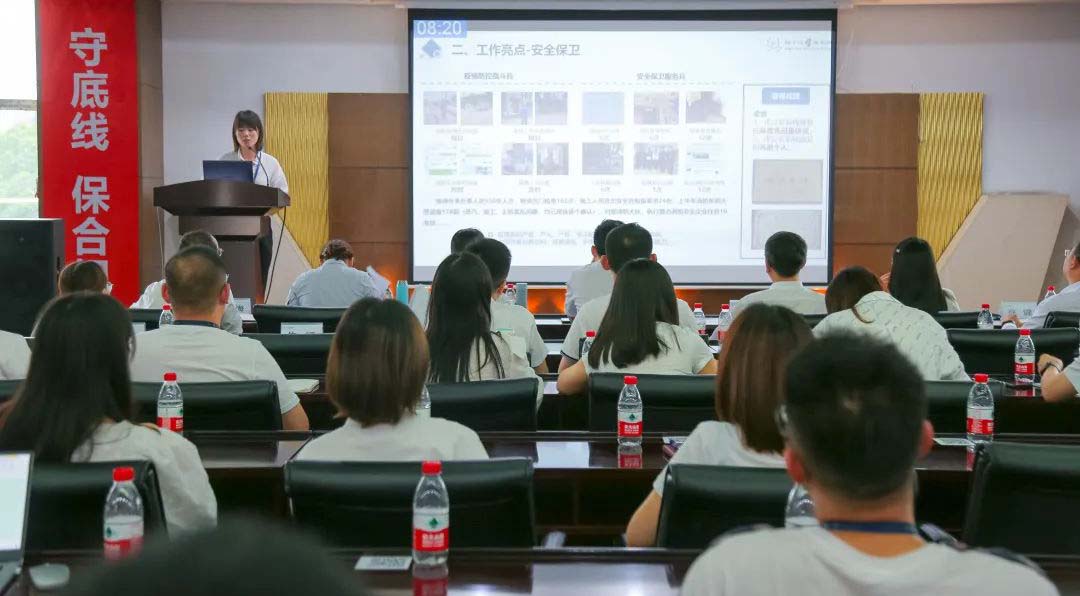 华体会网页版页面登录组织召开2022年上半年工作总结述评会议！