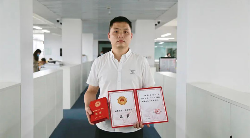 华体会网页版页面登录药业古兴云荣获"成都市五一劳动奖章"！