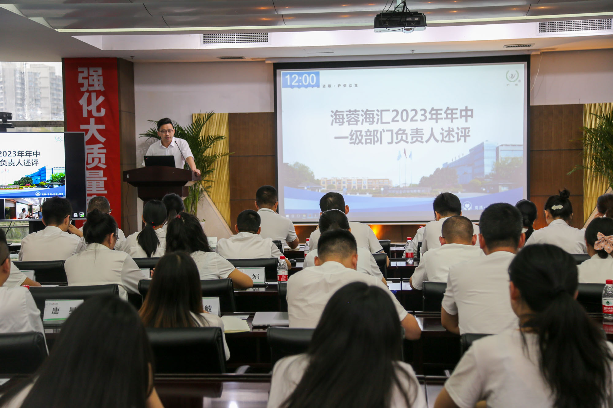 华体会网页版页面登录海汇组织召开2023年上半年工作总结述评会议