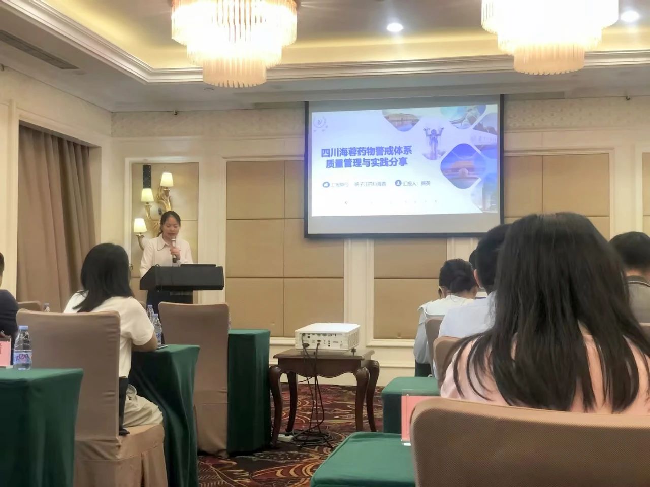 华体会网页版页面登录药业受邀参加2023年省级药物警戒检查员培训班——企业药物警戒体系搭建与运行管理分享