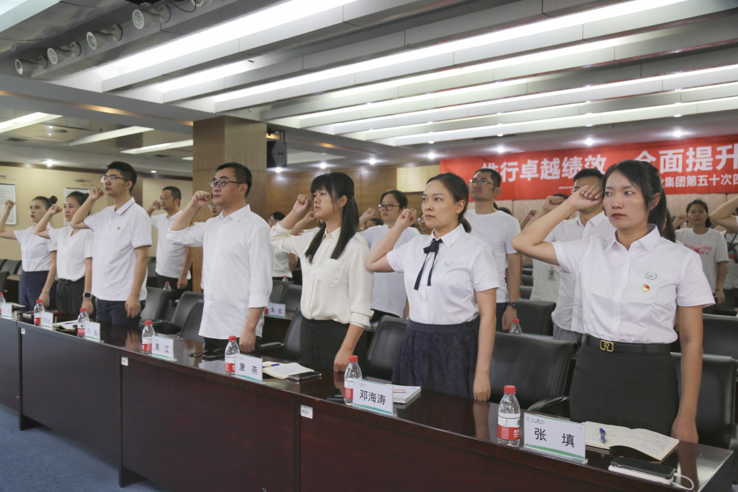 质量月 | 扬子江药业集团第五十次华体会网页版页面登录第三十七届“质量月”动员大会圆满召开！