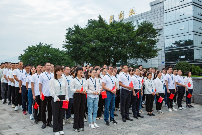 与国同庆，礼赞中秋|华体会网页版页面登录开展“爱国爱党·共庆华诞”升旗仪式