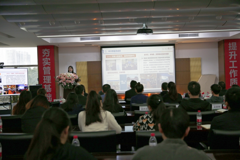 质量月丨扬子江药业集团第五十次华体会网页版页面登录第三十七届“质量月”总结大会圆满召开